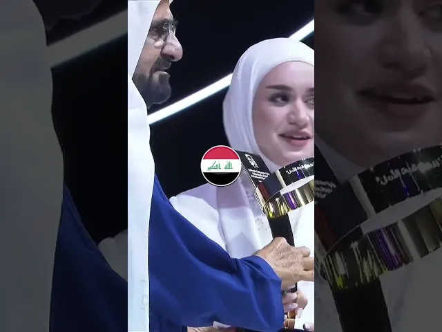 ⁣لحظه اعلان #الدكتوره_تالا_خليل الفائزه بجائزه #صناع_الامل #فخر_العراق🇮🇶