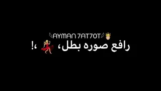 حالات واتس مهرجانات 2021 عصام صاصا حصل صاحبي امبارح بيا اتصل كان شاشة سوداء 2021 