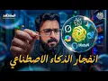 Lagu تحذيرات مرعبة: انهيار \