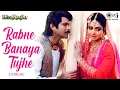 Download Lagu Rabne Banaya Tujhe Mere Liye - Lyrical | Heer Ranjha |  Lata Mangeshkar, Anwar | 90's Hits