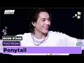 Download Lagu YUGYEOM (유겸) - Ponytail | KCON STAGE | KCON GERMANY 2024