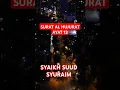 Download Lagu SURAT AL HUJURAT AYAT 13
