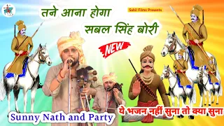 tane aana hoga sabal singh bori baba sabal singh bhajan sunny nath