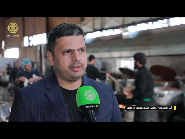⁣موكب العتبة العلوية المقدسة يقدّم خدمات الضيافة لزائري ذكرى شهادة الإمام الهادي (ع)