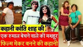 biography indian pulp cinema kanti shah