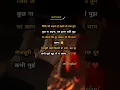 Download Lagu जिसे जो कहना है कहने दो ll #love #shorts #status #like