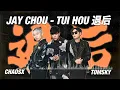 Download Lagu 周杰倫 Jay Chou【退後 A Step Back】CHAOSX \u0026 TOMSKY REMIX [HARDSTYLE]