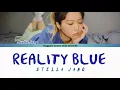 STELLA JANG (스텔라장) - REALITY BLUE COLOR CODED LYRICS (HAN|ROM|ENG)