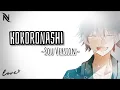 Download Lagu Kokoronashi - Sou Version [Lyrics Video]