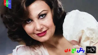 فیلم قدیمی بابا خالدار ۱۳۵۴ رنگی اچ دی 