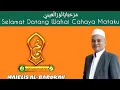 Download Lagu Marhaban | Majelis Al-Barokah Bersholawat
