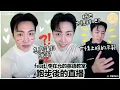 Download Lagu [精華中字] SF9在允：我只是在講例句 ...怎麼說起FNC了? / 李在允英語教室 / 七情上臉的示範 / 最近在作曲🎵 / 看更多 (250825)