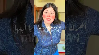 أمك جايبة واحدة زيها                    دندنها