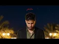 MA3IZ - MALIYACH { Slowed & Reverb } 