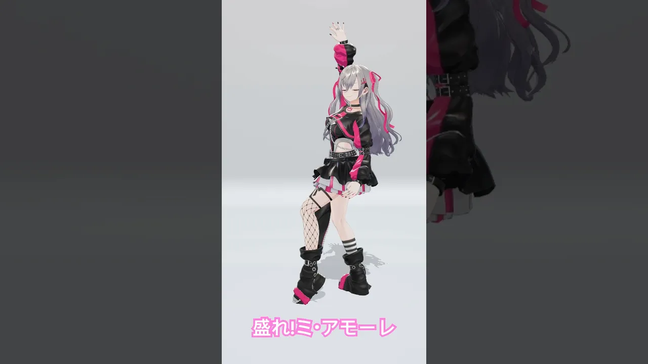 盛れ！ミ・アモーレを踊りながら歌ってみた?MIXなし♡【hololive DEV_IS 響咲リオナ】 #vtuber #dance #ホロライブ #shorts