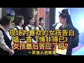 Download Lagu 現場幫助小伙為喜歡的女孩告白，唱《情非得已》最後告白成功了嗎？【cover.大勝歌歌】