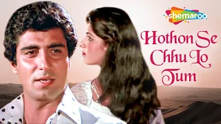 hothon se chhulo tum lyrical jagjit singh raj babbar prem geet 1981 