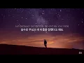 Download Lagu 그래도 널 사랑하는 건 아냐 : Michael Buble - Love You Anymore [가사/해석/번역/한글/자막]