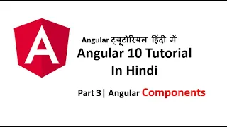 Angular 10 Tutorial In Hindi Part 3 Angular Components
