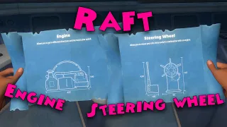 Raft - Engine blueprint and Steering Wheel blueprint locations