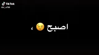 عسل وسكر وعيون خضرا    شاشة سوداء دندنها