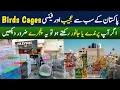 Pakistan Top Fancy Bird Cages in Pakistan Small to Huge MultiTalentedPakistan