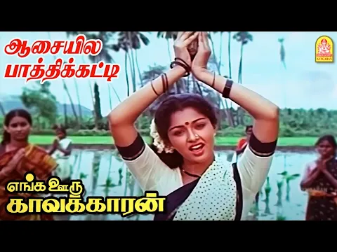 Siruvani - YouTube