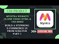 Myntra Website Clone using HTML CSS 2025 Build a Stunning E-commerce UI from Scratch Part-1