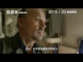 《飛鳥俠》香港官方預告 Birdman Hong Kong Trailer