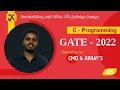 85 GATE CSE 2022 C Programming Question on CMD and Arrays - Program Tracing