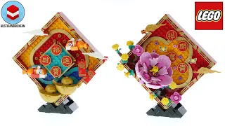 LEGO 80110 Lunar New Year Display - LEGO Speed Build Review