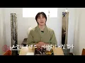 Download Lagu 8체질검사 결과 \