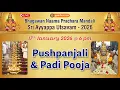 Lagu Pushpanjali \u0026 Padi Pooja | Ayyappa Utsavam - 2026 | Bhagawan Naama Prachara Mandali