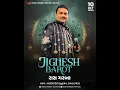 Download Lagu મહિપતસિંહ ફાઉન્ડેશન દ્વારા આયોજિત ભવ્ય રાસ ગરબા || Singer :- Jignesh Barot ||  લવાલ ગામ..