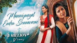 manniyungal endru sonnavarae 4k tamil christian song jesus redeems