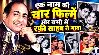 Mohammed's Rafi Songs in Four Films of One Name