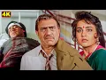 Download Lagu मर गया तुम्हारा बेटा, जीते जी तो माँ का प्यार नहीं दिया | Ajay Devgn, Amrish Puri Emotional Scene