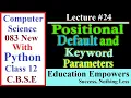 Positional Default and Keyword parameters in python function CBSE Class 12 computer Science