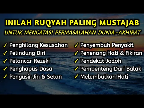 Download MP3 INILAH RUQYAH PALING MUSTAJAB UNTUK MENGATASI SEGALA PERMASALAHAN ANDA \u0026 KELUARGA