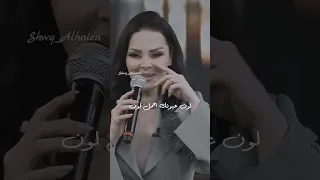 اسمر يا حبيب القلب ديانا كرزون 