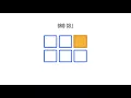 Developer Playground CSS Grid 1 - Terminology