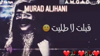 لاباس لا قبلت لا طليت وانشاء الله اتنال ع اعجابكم والدعم منكم غوالى دندنها