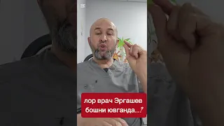 Беморларда кузатилган холатлар?