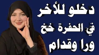 قصه جديدة ملهمة من واقع الحياة قصص واقعية دندنها