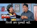 Download Lagu Aamir Khan Best Comedy Scenes | Andaz Apna Apna | Jukebox 1 | Bollywood Movies