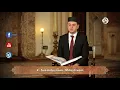 Download Lagu Fatiha - Ammar Efendić