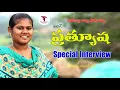 Lagu Arige Prathyusha Best Singer Interview ||Telangana talent  Folksinger arige prathyusha||
