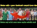 Download Lagu new deuda songनिर्मला साहि VS पुष्कर देवकोटाको रमाइलो देऊडा खेलnepali deuda/deuda song