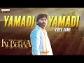 Yamadi Yamadi Video Song (Tamil) | Kubera | Dhanush, Nagarjuna, Rashimka | SekharKammula | DSP