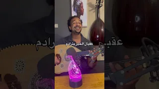 من حقي اغني لشعبي للشاعر الكبير محمد سالم حميد سكوري اكسبلور Music اغاني سودانية 